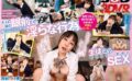 【VR】僕は教師。よく質問に来る男子女子、こいつら距離近すぎない…？ん？なんかよく見えないけどエロイことしてね？大人として叱らないと……って俺も誘われてるの…？VR 高瀬りな 13dsvr01235