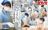 【VR】陰キャな女性清掃員が男性用トイレで股間を凝視。つい勃起してしまいチャックが閉まらず慌てていたら痴女化してヌイてくれた。 13dsvr01289