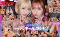 【VR】イジメから救ってくれたヤリマンギャルJ●は僕を都合のいいチ●ポとして酷使。射精してもすぐに勃起させられ、また射精を繰り返される逆3P学園生活！！ 13dsvr01316