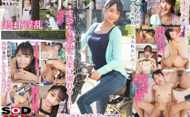【VR】出産して感度が爆上がりしたママチャリ妻と不倫沼。子供を保育園に預けた隙に激イキ絶倫セックス 木下ひまり 13dsvr01429