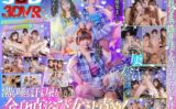 【VR】【女汗・女唾・女潮・女尿】小悪魔アイドルの女汁直浴びVR ライブ後のムレムレな体液を全身で処理させられるボク 13dsvr01495
