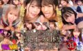 【VR】VRフェラ31人 55tmavr00205