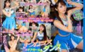 【VR】きつねコスダンスで人気のチアガールをイカせまくり獣のように発情する姿に興奮MAX何度も生中出し延長戦 尾崎えりか ajvr00180