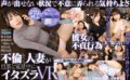 【VR】不倫している人妻が旦那と電話中にイタズラするVR aquma00051
