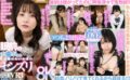 【VR】眼前のチ●ポから目が離せない女達のセンズリ鑑賞VR3 aquma00060