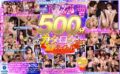【VR】2021年度の下半期ぜ～んぶ詰め込んだカタログBEST27タイトル500分！！ bibivr00084