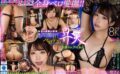 【VR】【美彩8K】彼女は禁断の果実 最高の美貌とベロテクで男をイカせる昇天全身リップヘルス 尾崎えりか bibivr00115