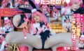 【VR】痴女レイヤーの誘惑ハメ個撮！ゴム無しコスぱこ！星仲ここみ【8K】 cosvr00035