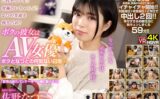 【VR】これぞリアル！究極のいちゃらぶ！なつの笑顔を独り占め！ボクの彼女はAV女優「愛情こめたパンケーキ…一緒に食べよ！」 佐野なつ crvr00272