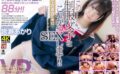 【VR】極上の着衣正常位！この制服女子とこれからセックスします！ お願いなんでも聞いてくれる色白でパイパンなかわいいが過ぎる年下彼女と制服中出しエッチ！ 皆瀬あかり crvr00278