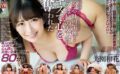【VR】前後上下…縦横無尽に動く圧巻の騎乗位 優しく語りかける和花さんのお姉さん感にもうメロメロ とある日の午後…ボクは姉の友人にキスで心を奪われた 美園和花 crvr00319