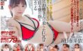 【VR】ヤリたい時に現れて一発ヤったら去っていく…隣のお姉さんの柔らか巨乳は今日も僕の指を求めてる 五日市芽依 crvr00324