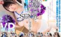 【VR】【8KVR】チアダンスに感激！これからこの黒髪巨乳とSEXします！天真爛漫な真白ムチムチボディの年下彼女と放課後中出しエッチ！ 真白ふわり crvr00384