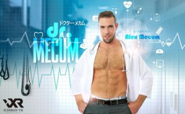 【VR】ドクター・メカム Alex Mecum h_1533niji00001