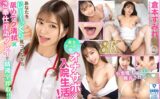 【VR】美女ナースと夢のオナサポ入院生活！あなたをじーっくり見つめながら舐めテク清拭×ご奉仕淫語プレイで精液全搾取！！倉本すみれ h_1711devr00003