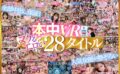【VR】中出しVRベスト2 990分 全部ナマ中出し！ hnvr00109