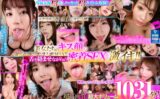 【VR】SSS美女と舌を絡ませ唾液交換する濃密接吻VR BEST ipvr00266
