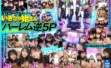 【VR】少子化の原因はVRだ！VR撲滅！生おっぱい生ま●こでザーメン根こそぎ膣中搾取 強●孕 松本いちか、枢木あおい、佐野なつ、伊東める kavr00290
