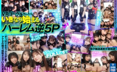 【VR】少子化の原因はVRだ！VR撲滅！生おっぱい生ま●こでザーメン根こそぎ膣中搾取 強●孕 松本いちか、枢木あおい、佐野なつ、伊東める kavr00290