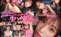 【VR】密かに想いを寄せているアルバイト後輩（菜奈ちゃん）は酔うと密着キス魔で甘えん坊…でもエッチは超下品で淫乱！？ 一晩中ハメ狂いごっつぁん中出し 星宮菜奈 kavr00296