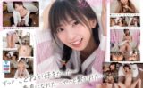 【VR】幼馴染の熱で火照った頬と肌けた部屋着姿に不覚勃起…気恥ずかしさとむず痒さと背徳感に包まれながら素直になれない恋心を成就させた中出し初体験 冬愛ことね kavr00310