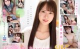 【VR】恋愛経験が少なくて僕のことをまともに見れないキョロキョロ恥じらい彼女と親の目を盗んで実家で背徳エッチッチ 七瀬ゆあ kavr00374