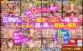 【VR】神乳Gカップ以上限定！！揺れる！弾む！揉みしだく！爆乳FUCK堪能VR kiwvrb00034