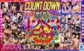 【VR福袋】KMPVR NEW YEAR CELEBRATION COUNTDOWN BEST 2022⇒2023 1283分ノーカット年越しVR festival kmtv00006