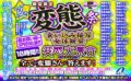 【VRお中元】期間限定 夏の変態祭り 食い込み接写 女体観察 変態大集合 SPECIAL 全ての変態さんに答えます！ maxavrf00005