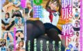 【VR】HQ60fps 制服と靴下 maxvr00126