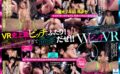 【VR】どエロいふたりのどえらいほどに下品なWビッチVR！！ mdvr00213