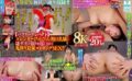 【VR】極・鬼搾り炸裂！！【8Kバブリーストロング！！】86分間責められ抜かれっぱなし！！【超肉感即エロ特化】20発出すまで帰してくれないデリヘル！！ nkkvr00178