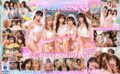 【VR】KMP20周年記念作品 鬼カワ女子校生5人全員がボクの花嫁！？夢の一夫多妻ウェディングハーレム結婚STORY savr00178