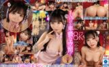 【VR】【美彩8K】敏感化オイル×しっとり淫語で何度も何度も射精させる覚醒チャイナエステ小那海あや savr00281