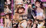 【VR】【8K VR】都内某所、ネットで噂の人気バニーズコンカフェにドハマりした顔面最強W誘惑！ 前編:あみり urvrsp00281