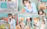 【VR】【8K VR】病院一可愛いマスク美女の看護師に抜き差しと顔をじっくりみせるスローピストンでねっとり射精させられる入院生活 urvrsp00305