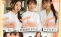 【VR】【8K】美人で大人なJ系トリオが保健室の先生になって、教師（僕）の大人チ○ポをひたすら痴女責めで何発も抜いてくる！ urvrsp00492b