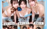 【VR】【8K】極楽癒しエステ～学園祭の出し物で美少女J系が疲れ切った僕を手も口もマ○コも使って癒してくれる～ urvrsp00492c