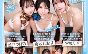 【VR】【8K】極楽癒しエステ～学園祭の出し物で美少女J系が疲れ切った僕を手も口もマ○コも使って癒してくれる～ urvrsp00492c