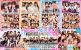 【VR】【8K VR】3年H組ハーレム美少女祭り！ 全員と生中出し放題SP学園祭！ urvrsp00492
