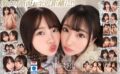 【VR】W顔面特化アングルVR 松本いちか・皆月ひかる vrkm00642