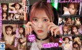 【VR】顔面特化アングルVR x 地雷系女子 ～もう逃げられない共依存メンヘラSEX～ 斎藤あみり vrkm00756