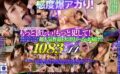 【VR】1083分一切の理性を吹き飛ばす！イキ狂う媚薬SEX厳選14タイトルノーカットBEST vrkm00786