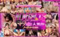 【VR】1068分 男を喜ばせる至高の逸材！ドM女を激イカセ！ノーカットBEST vrkm00804