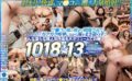 【VR】1018分 濡れ濡れビショビショイキ潮大噴射！ノーカットBEST vrkm00812