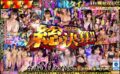 【VR】KMPVR2022年総決算Fever！！ 爆売れ30タイトル777分激アツBEST vrkm01049