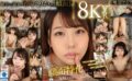 【VR】これぞ8K！最強の顔面特化が完成！！美顏でぷるぷるクチビルのカノジョとず～～っとキスしっぱなしで瞳を見つめつづけながらスローセックス 8KVR 尾崎えりか vrkm01076
