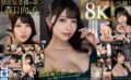 【VR】これぞ8K VR！！顔面偏差値が高いキャバ嬢とアフターでホテル密会 森日向子 vrkm01077
