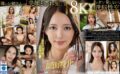【VR】これが8K！！顔面特化アングルVR！隣のお姉さんの美顏と濡れ髪をガン見しながら洗脳性交 美咲かんな vrkm01109