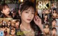 【VR】これぞ8K！最強の顔面特化が誕生！！ビッチなキャバ嬢と泥●アフターSEX 紺野ひかる vrkm01123